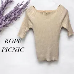 ROPE PICNIC✨️オフショルニット　半袖ニット　リブ素材 カジュアル