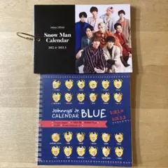 【2冊セット】ジャニーズJr.カレンダーBLUE／Snow Man