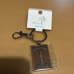 新品東京スカイツリー キーホルダー