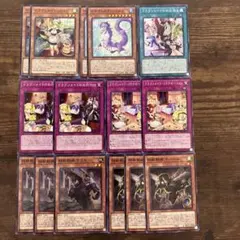 遊戯王 ドラゴンメイド デッキパーツ 묶음 판매 15枚セット