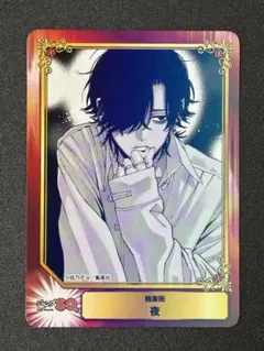 2026年最新】極楽街 scfの人気アイテム - メルカリ