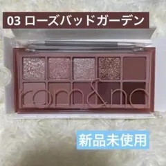 ロムアンド べターザンパレット 03ローズバッドガーデン