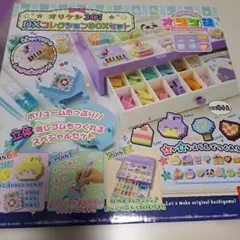 12/16まで出品　オリケシ3D DXコレクションBOXセット