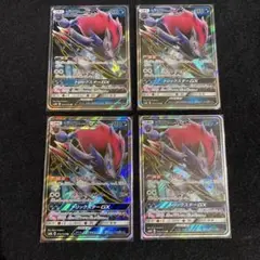 ゾロアーク