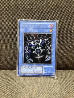 2026年最新】遊戯王 サクリファイスの人気アイテム - メルカリ