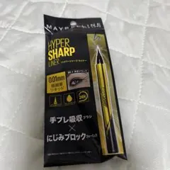 メイベリン ニューヨーク ハイパーシャープ ライナー R BK-1 漆黒ブラック