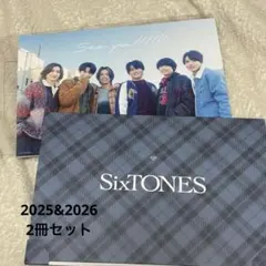 新品未使用　SixTONES ストカレ　2026 2025 2冊セット