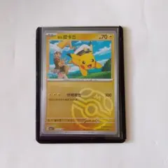 2026年最新】キャプテンピカチュウ ポケモンカードの人気アイテム