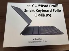 2026年最新】ipad air 第5世代 キーボード 純正の人気アイテム - メルカリ