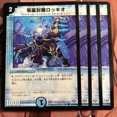 森の飛忍モモンガジロウ 旧枠 デュエルマスターズ - メルカリ