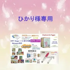 2025年最新】マイヤペン 64の人気アイテム - メルカリ