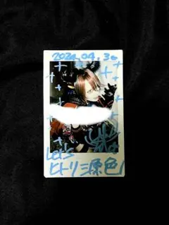 2025年最新】藍咲ユウリの人気アイテム - メルカリ