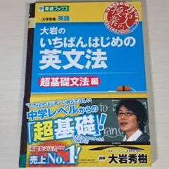napoleon11様 リクエスト 2点 まとめ商品