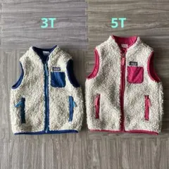 パタゴニア　ベスト　レトロX 3T 5T セット　patagonia ボアベスト
