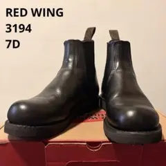 RED WING 3194 クラシックチェルシーブーツ 7D 25のサムネイル