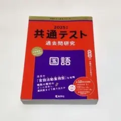 Item thumbnail for item 77114def-4154-4617-a6c1-3f232b671731