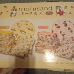 mofusand ポーチセット 全2種
