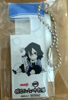 明治おいしい牛乳　鬼滅の刃　アクリルキーホルダースマホスタンド　伊黒小芭内