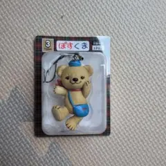 ぽすくま フィギュアストラップ 新品！