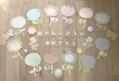 お誕生日表　お花　くすみカラー　新年度　壁面