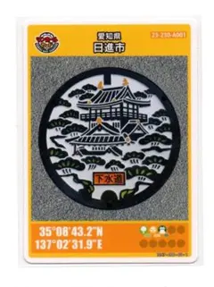 26弾 亀山市（かめやまし・三重県） マンホールカード - メルカリ