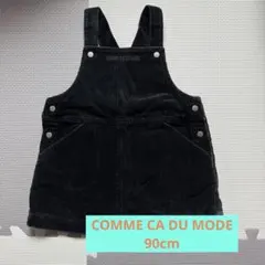 COMME CA DU MODE 90cm コーデュロイ ジャンパースカート 黒