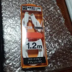 USB-C to USB-Cケーブル 1.2m PD対応