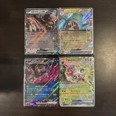 ポケモンカードEX 4枚セット ポケモンカード ex 4枚セット - メルカリ