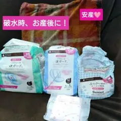 αdacco L、 M、Sサイズ 破水パッド　お産パッド　11枚