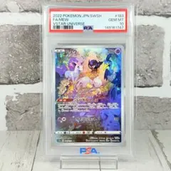 【PSA10】ミュウ AR vstarユニバース/Mew AR