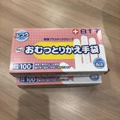 Item thumbnail for item 4ccb5af8-f060-42ed-96ae-8132b20d46a6