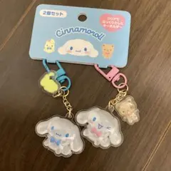 サンリオ クリアでぷっくりとしたキーホルダー シナモロール