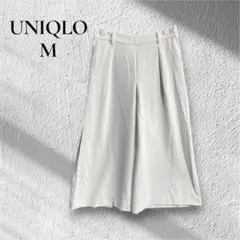 【UNIQLO】【M】ドレープ　ガウチョパンツ　ビジネス　シンプル　ゆったり