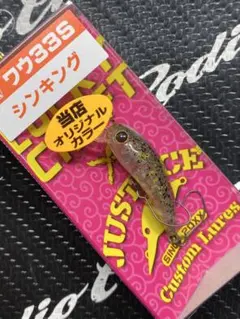2026年最新】ワウ オリカラの人気アイテム - メルカリ