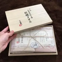 今治紋織タオル 新品‼︎