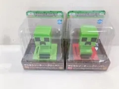 【最安値】ゆらゆらソーラー ～クリーパー～　2個セット