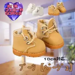 ゴメ吉様 リクエスト 4点 まとめ商品