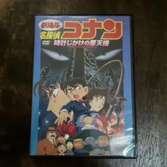 Item thumbnail for item 641c0e2a-a8c6-4752-8f4c-c293b5276b5d