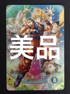2026年最新】SDV7-003 孫悟空の人気アイテム - メルカリ