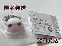 たれぱんだ めじるしアクセサリー つなげて可愛い マスコットチャーム 【すあま】