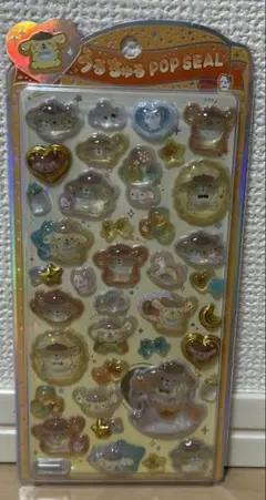 【新品正規品】うるちゅるポップシール　ポムポムプリン