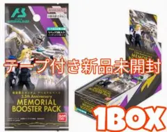 2025年最新】アーセナルベースの人気アイテム - メルカリ