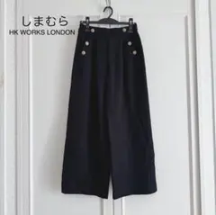 しまむら hk works london パンツ