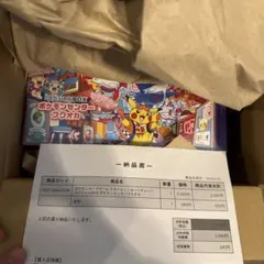 【新品未開封シュリンク付】ポケモンセンターフクオカ スペシャルBOX