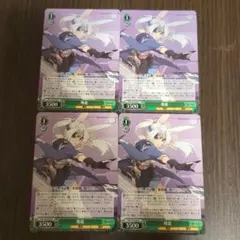 仇夢＠プロフ必読様 リクエスト 2点 まとめ商品