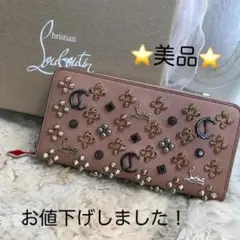 2026年最新】ルブタンパネトーネ長財布の人気アイテム - メルカリ