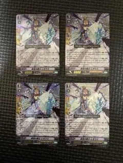 ヴァンガード 厳戒の騎士 レギウス 4枚 RR 完全ガード　守護者