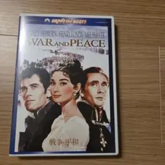 戦争と平和('56米/伊)