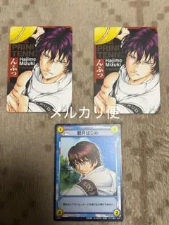 2026年最新】観月はじめの人気アイテム - メルカリ