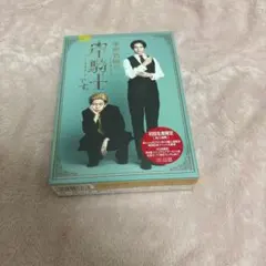 家庭教師の岸騎士です。DVD-BOX（名言カード付き / シリアルなし
